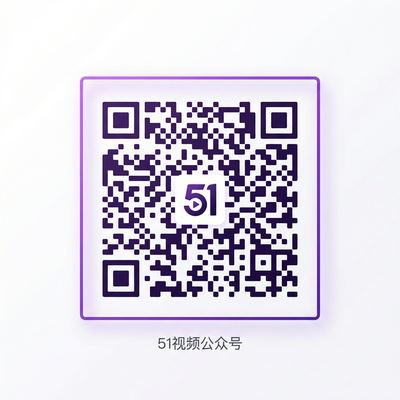 国产公众号二维码